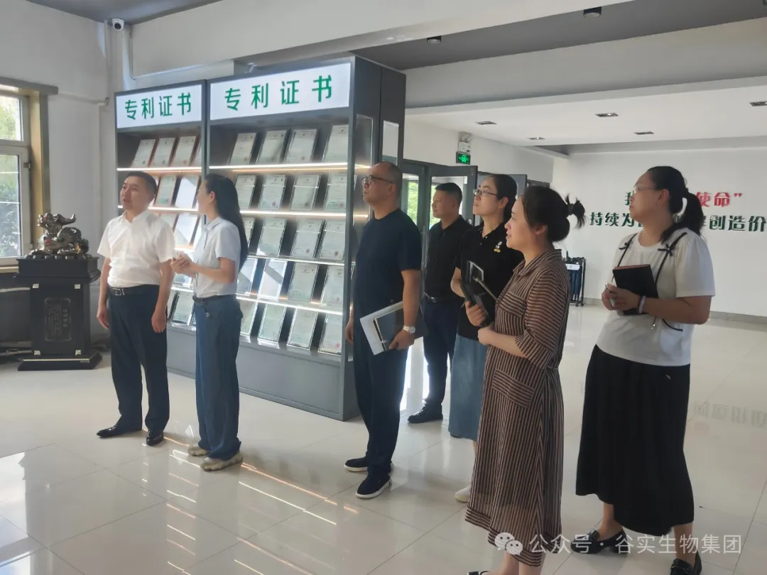 松北區(qū)民(mín)社局領導莅臨谷實生物(wù)集團參觀調研交流