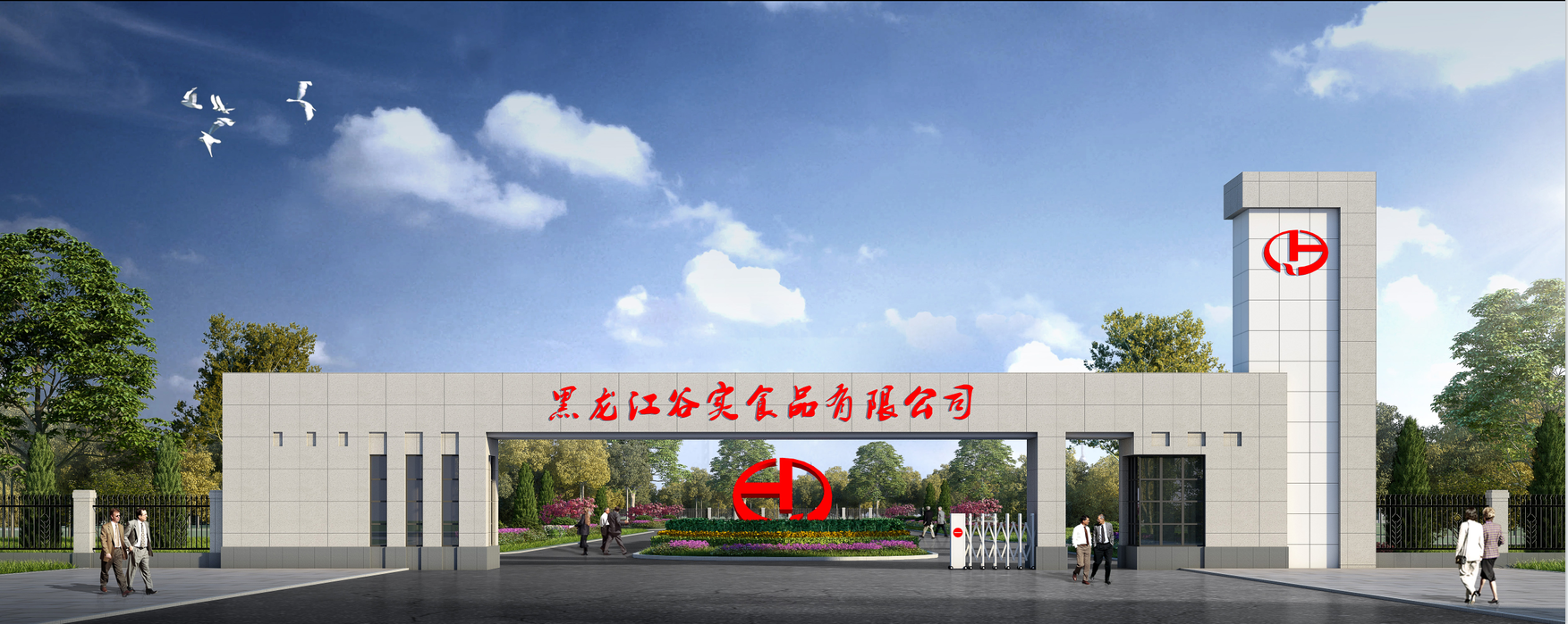  谷實生物(wù)集團股份有(yǒu)限公(gōng)司